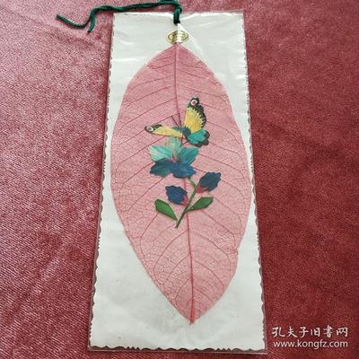 葉脈+麥秸畫藝術書簽(手工制作七八十年代出口創(chuàng)匯產(chǎn)品)