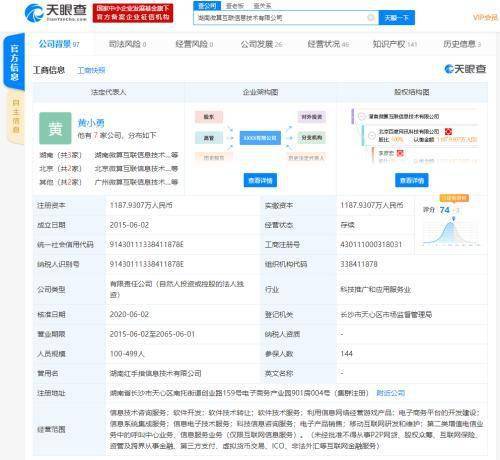 云游戲并購新篇章 紅手指信息技術咨詢服務助力產業整合