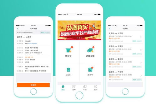 廣州信息技術咨詢服務 賦能企業數字化轉型，驅動產業升級新動能