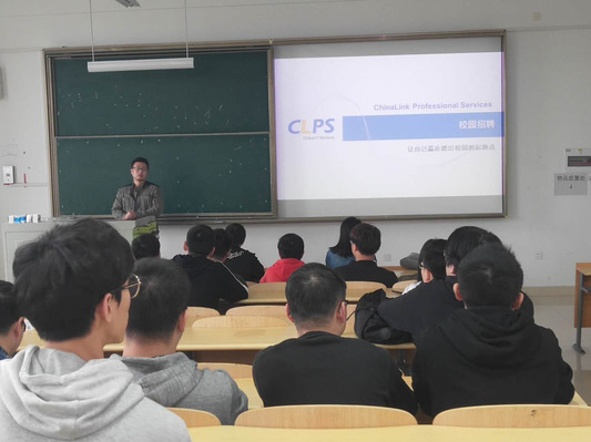 信息技術(shù)學(xué)院成功舉辦企業(yè)專(zhuān)場(chǎng)宣講溝通會(huì)，共育數(shù)字時(shí)代人才